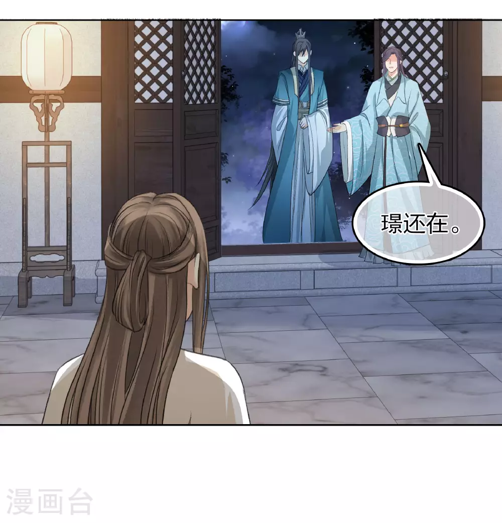 第192话 结盟32