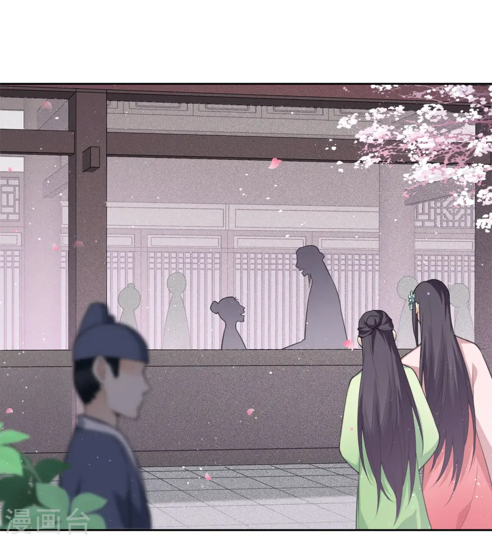 第18话 心上的硬壳3