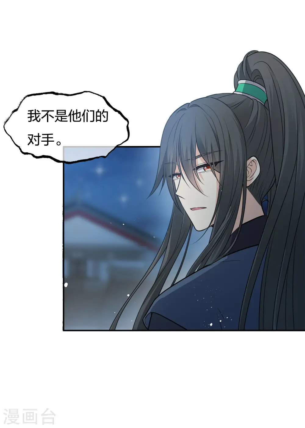 第65话 不离7