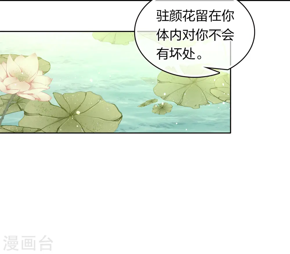 第111话 真容7