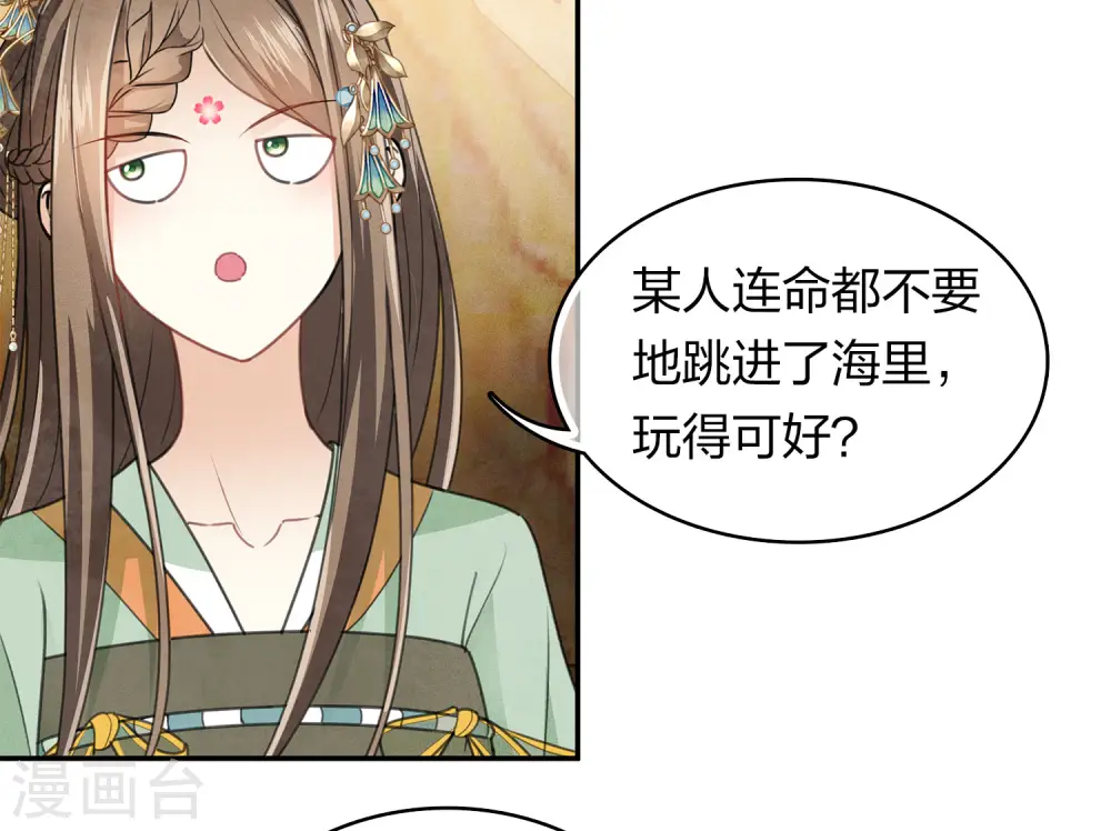 第153话 参透15