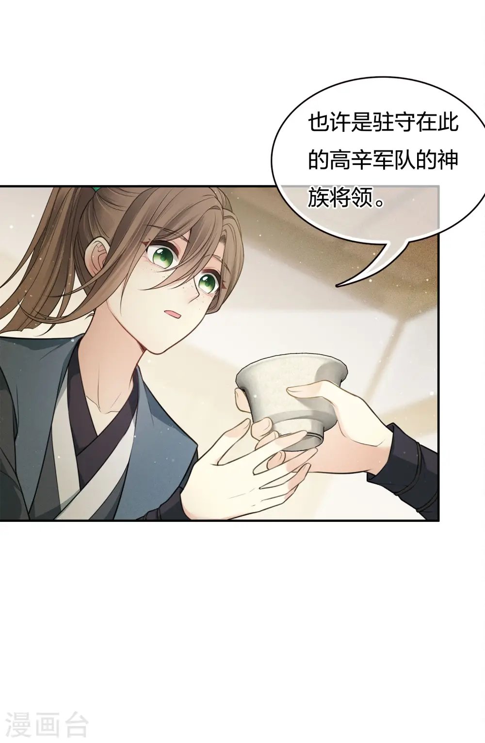 第64话 夜路40