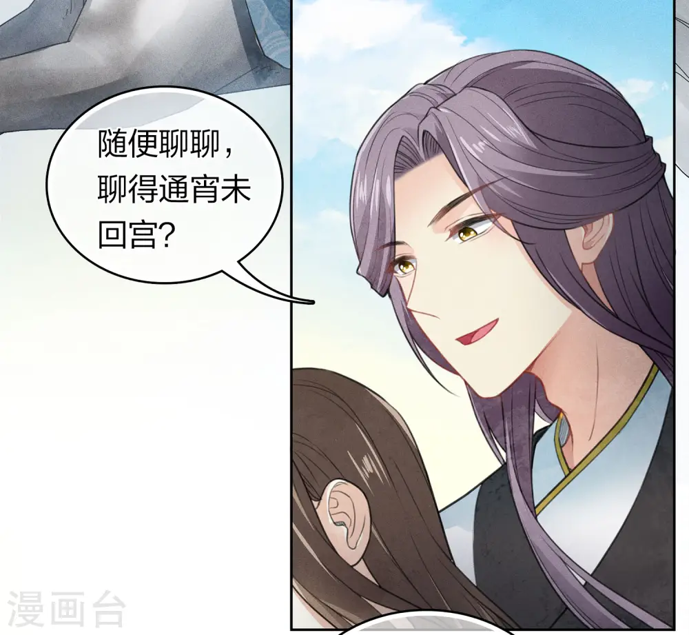 第140话 担忧17