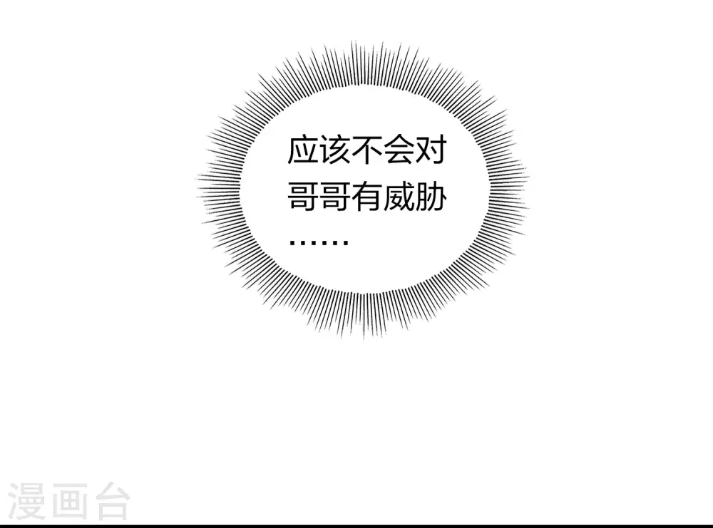 第169话 突袭12