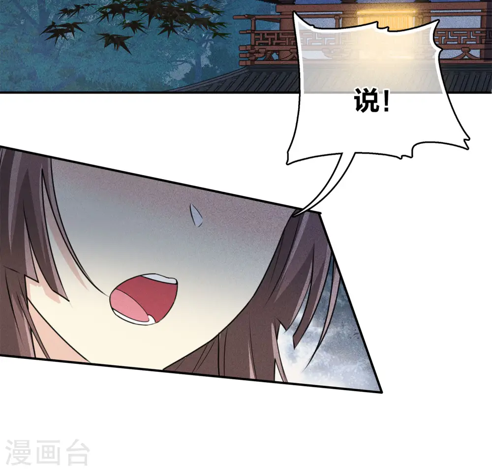 第119话 狭路7