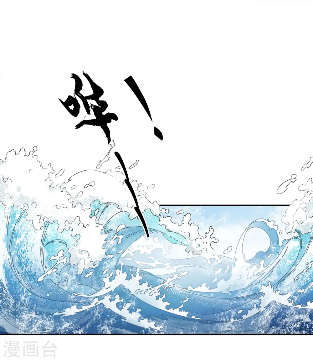第70话 弃逃20