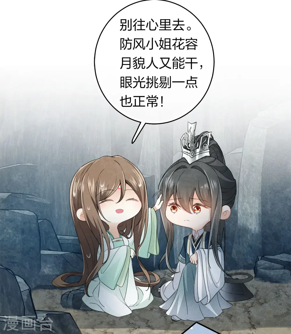 第138话 奢望14