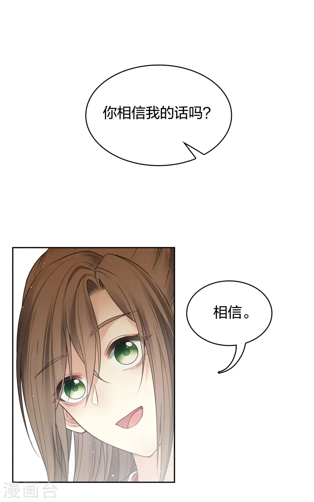 第49话 饮酌4