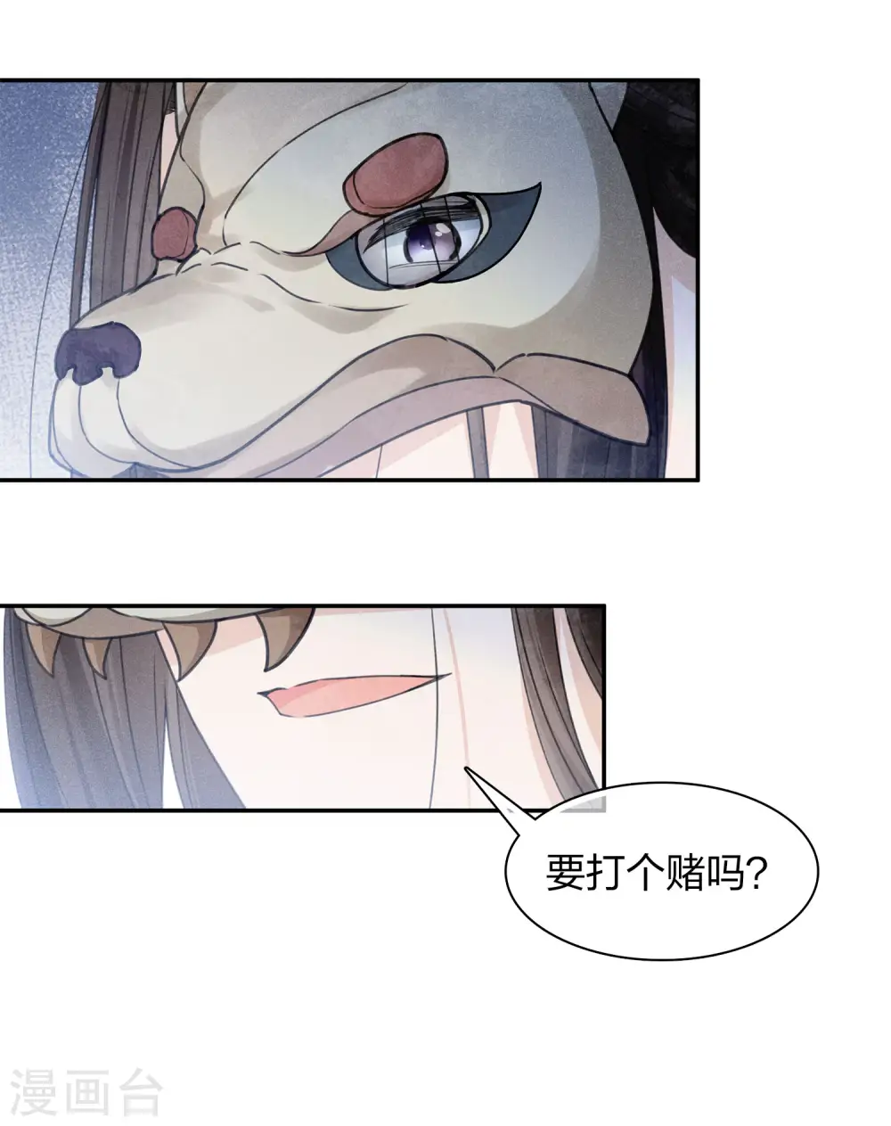 第180话 赌场26