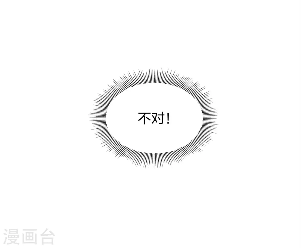 第121话 捉弄5