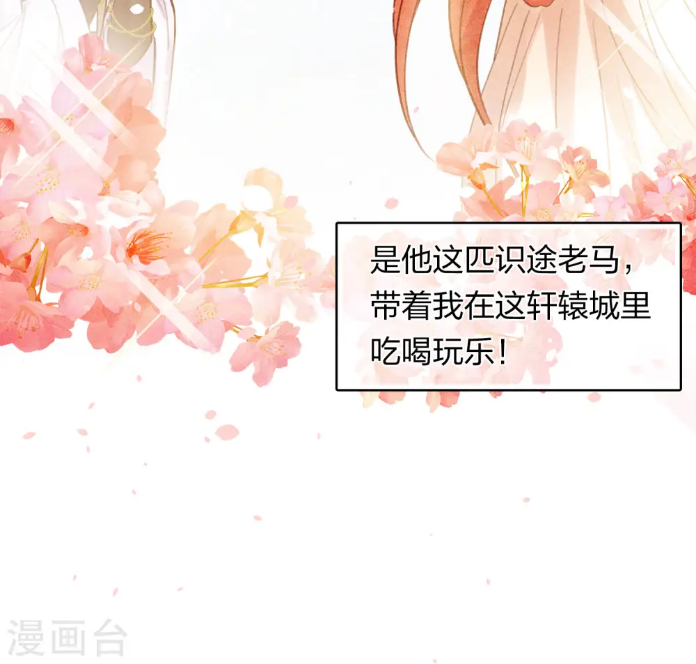 第178话 解闷34