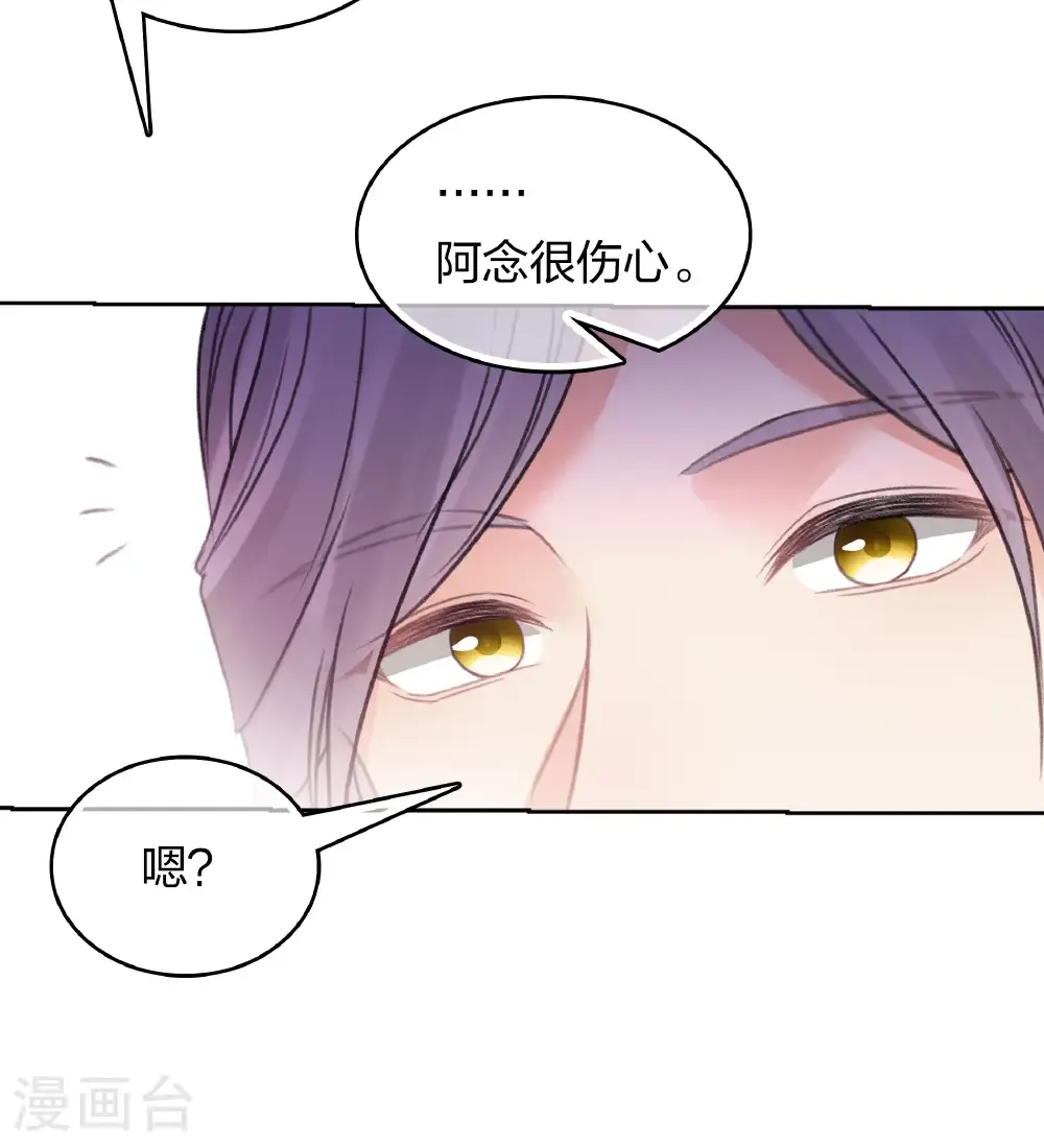 第199话 演戏20