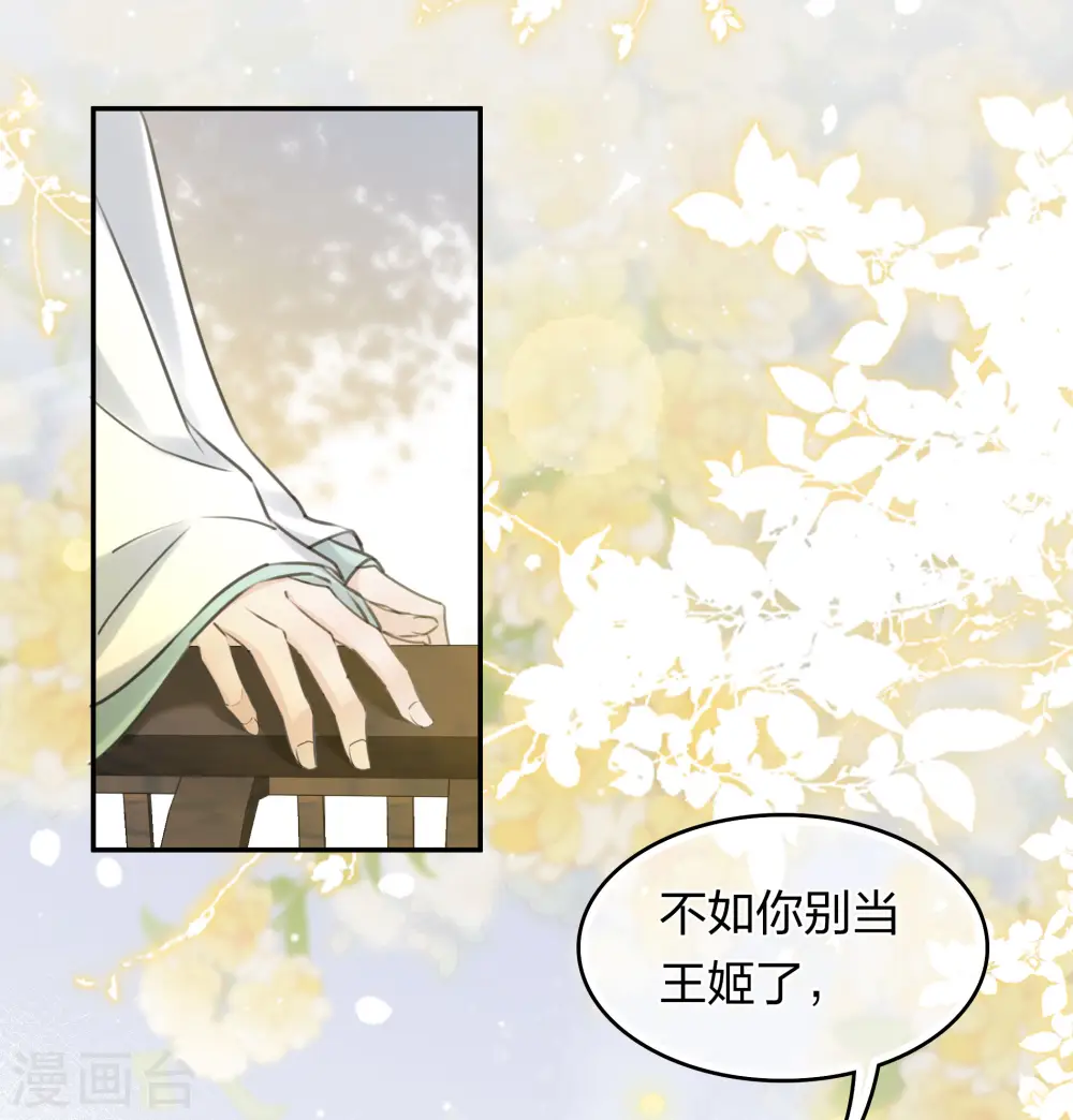 第187话 疏离21