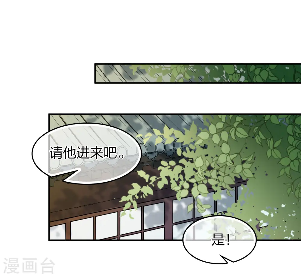 第187话 疏离27