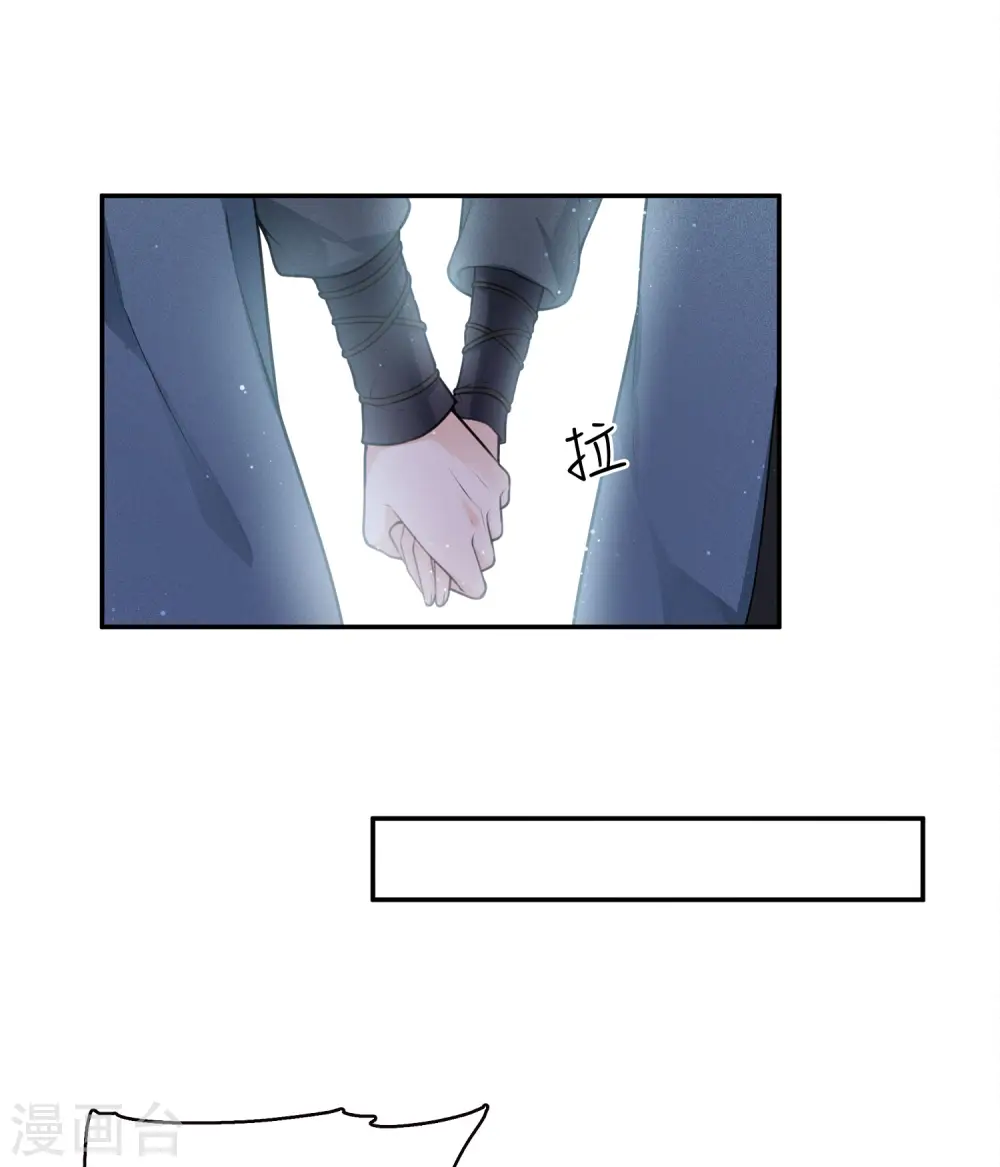 第64话 夜路30