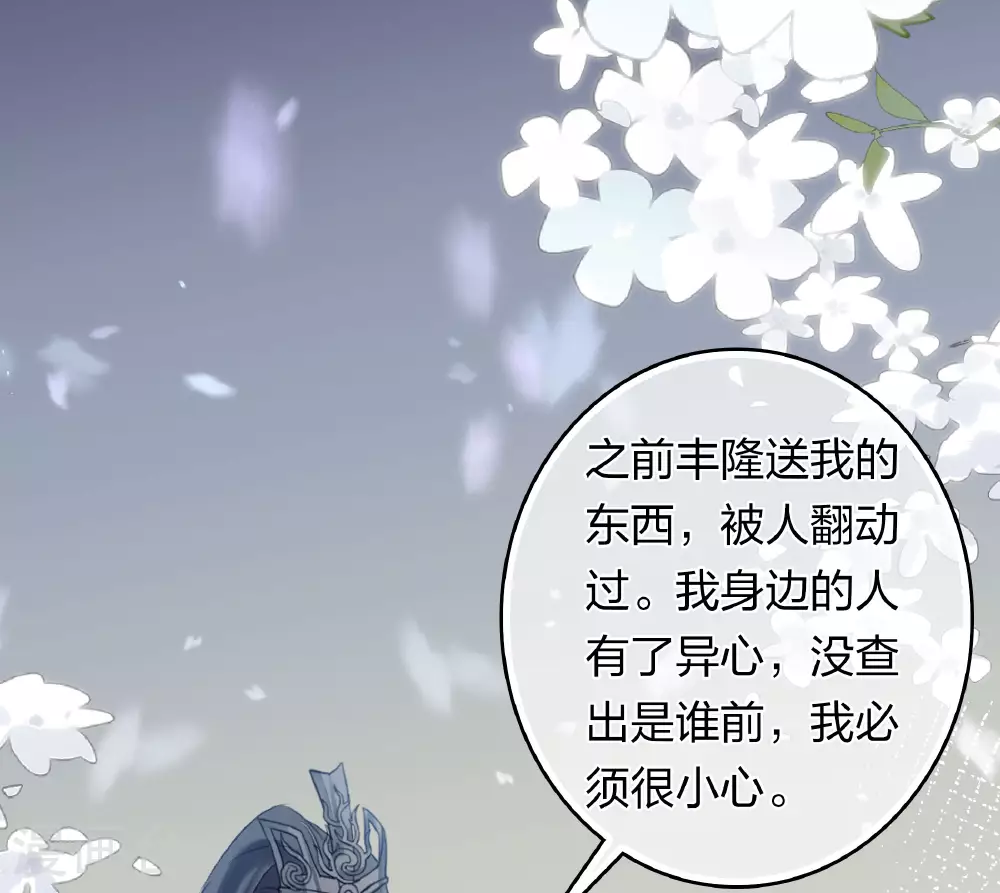 第193话 呆子27