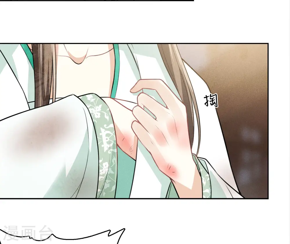 第143话 自卑12