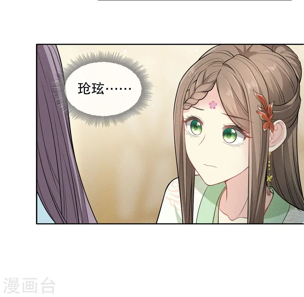 第117话 抵触12