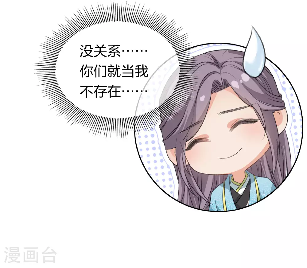 第192话 结盟39