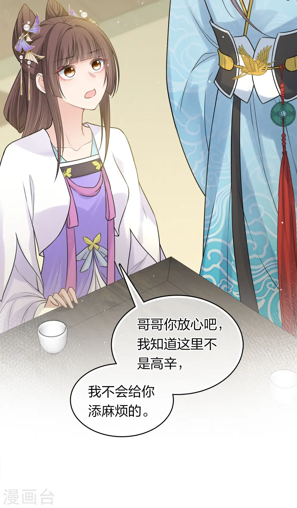 第183话 故人40