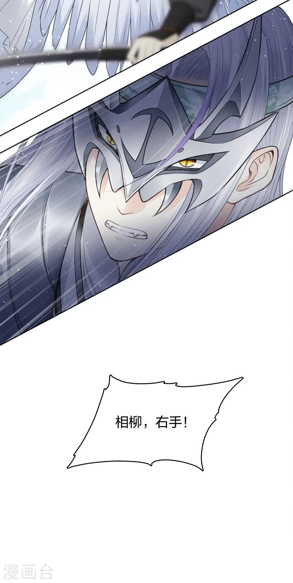 第42话 杀机27