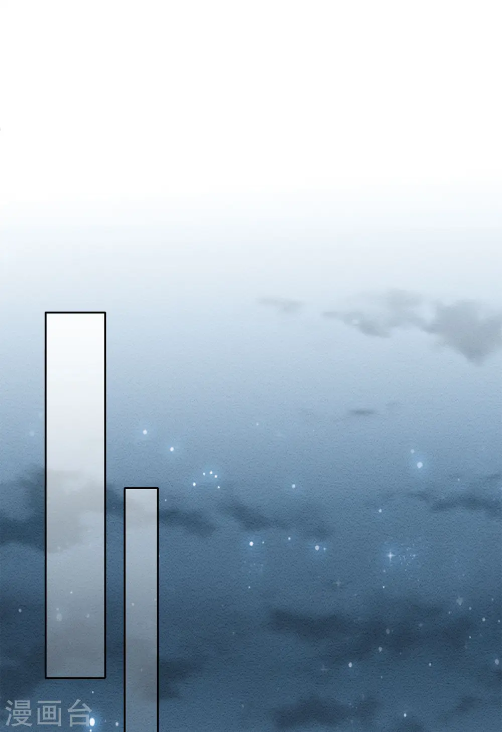 第41话 蛊虫18