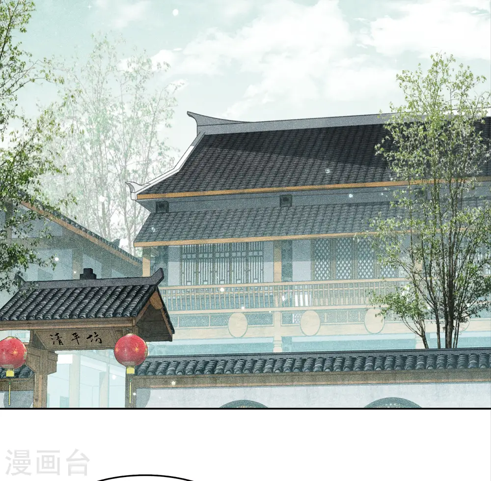 第161话 艺坊3