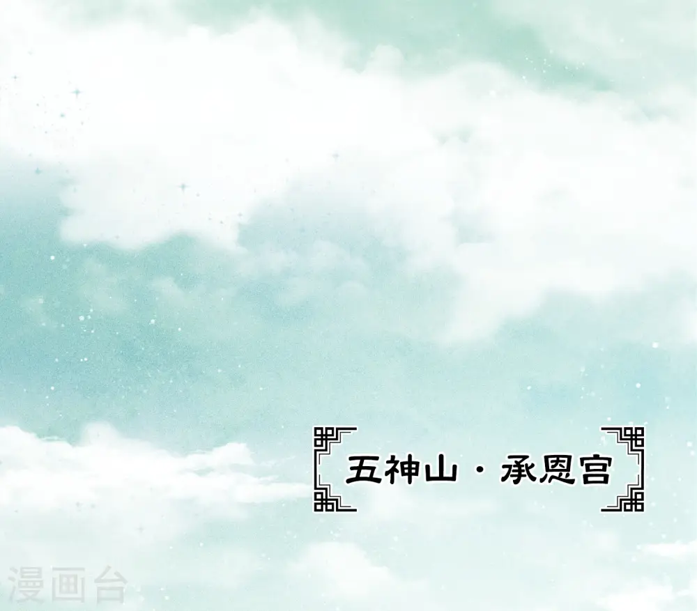 第114话 模样2