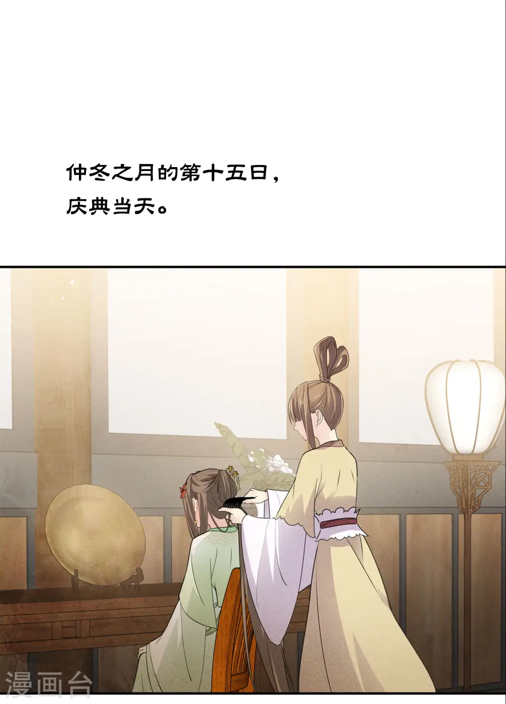 第124话 作梗14