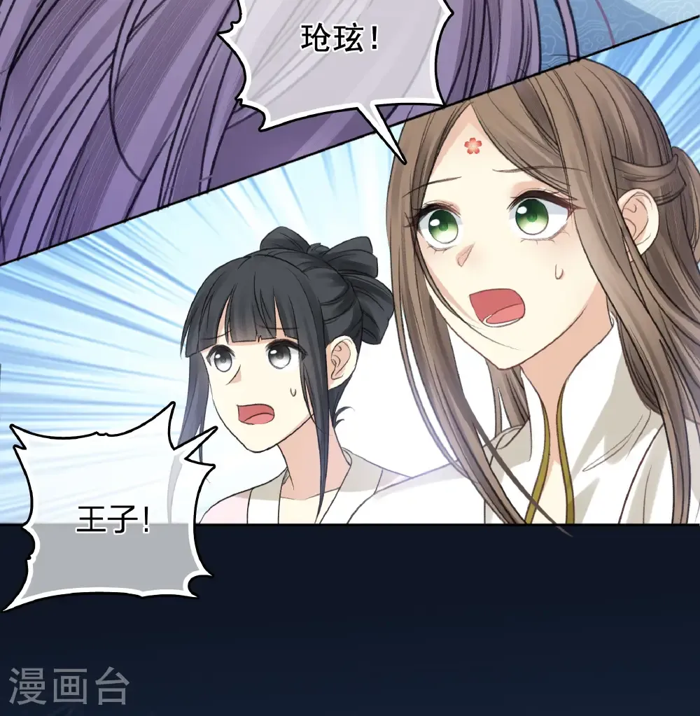 第197话 无力12