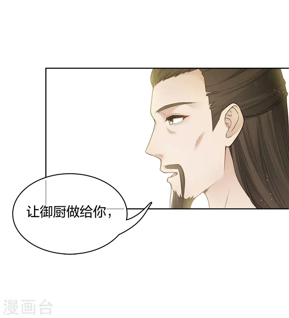 第72话 君王26