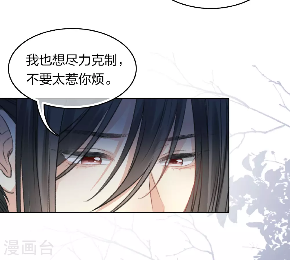 第193话 呆子31