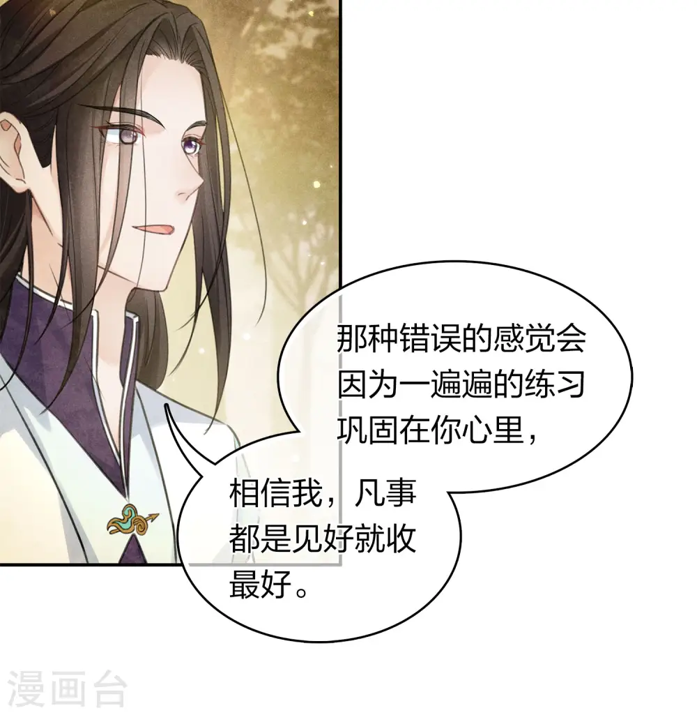 第178话 解闷12