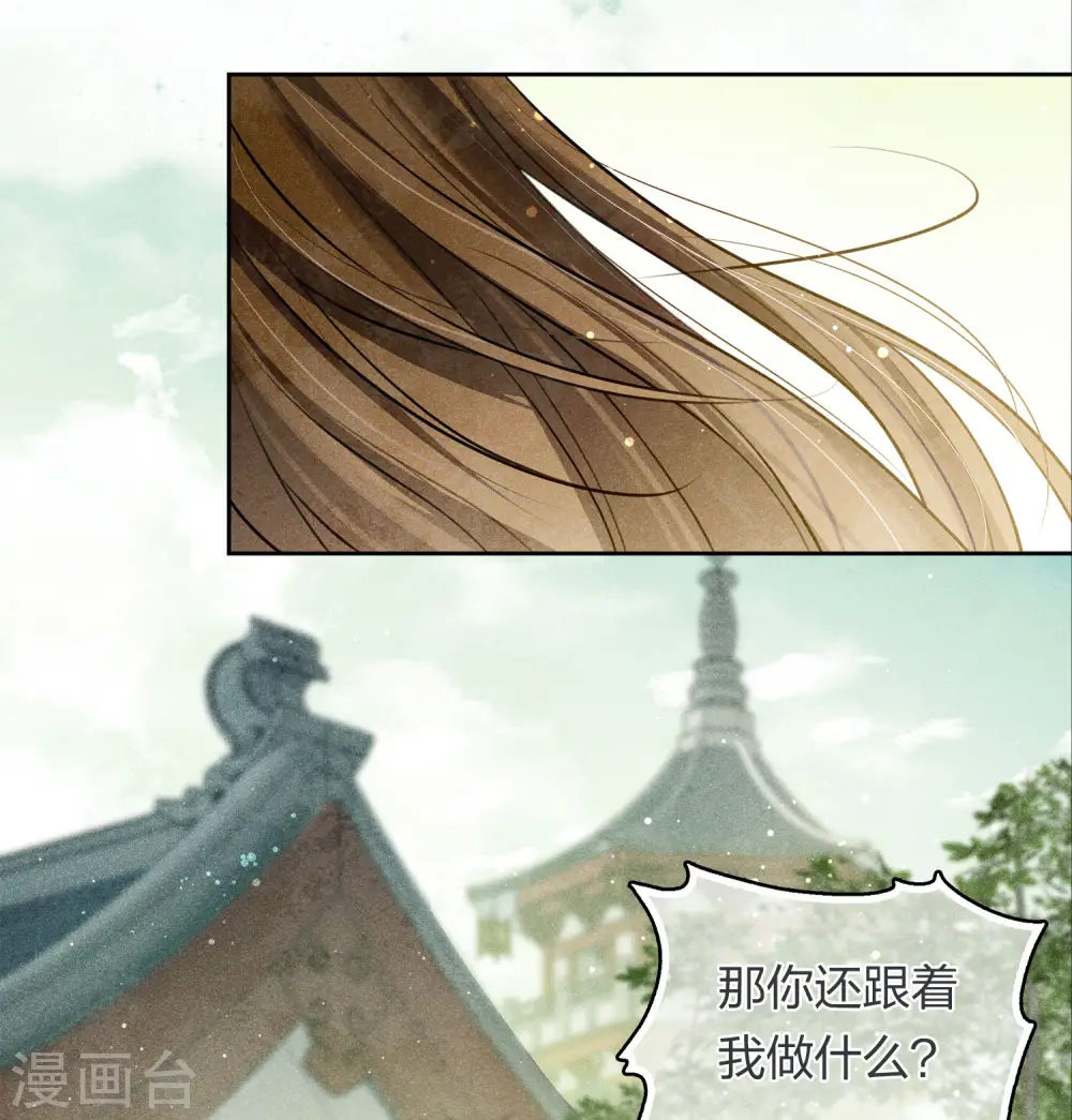 第176话 箭技4