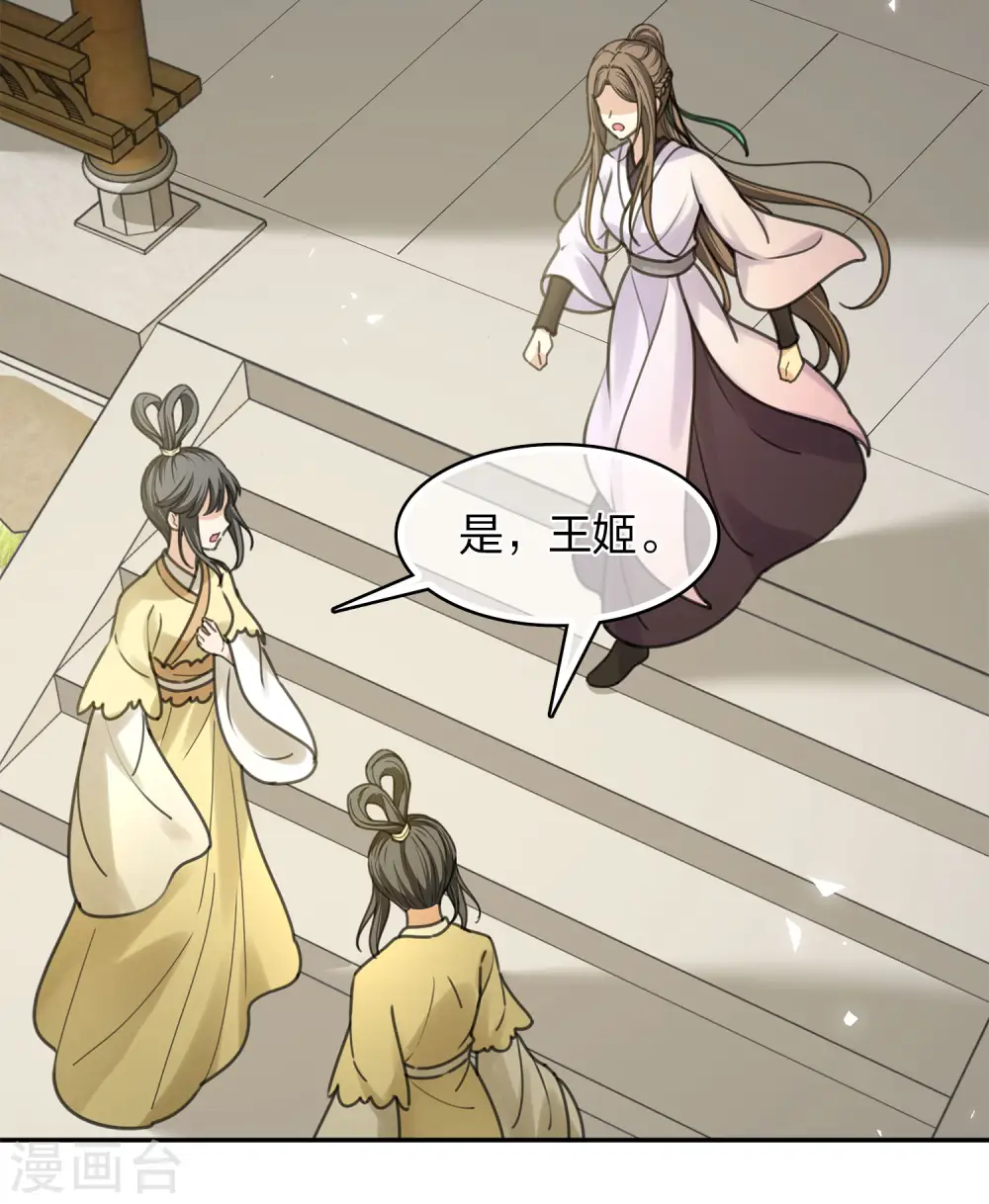 第186话 恳求20