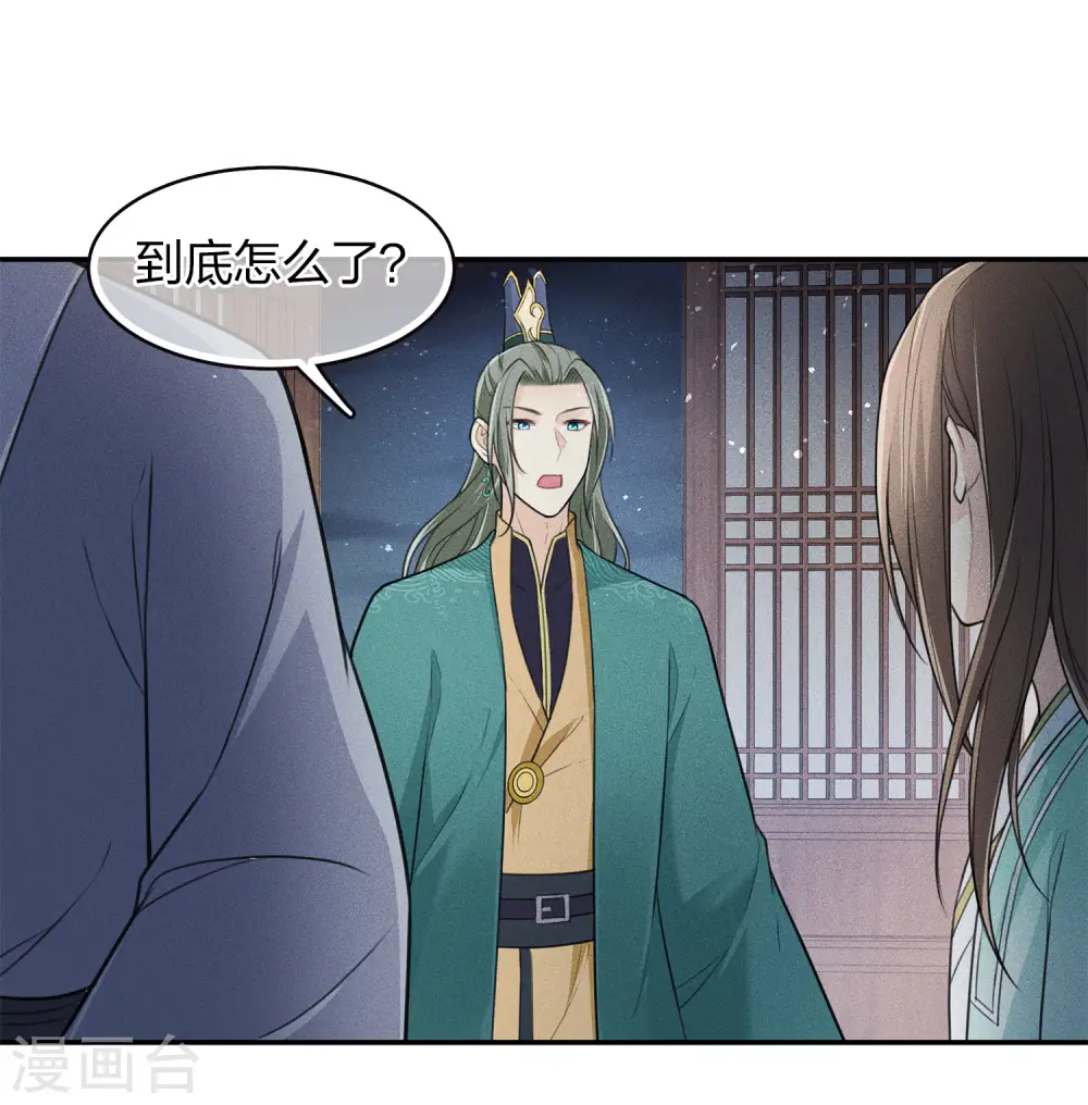 第95话 失踪18