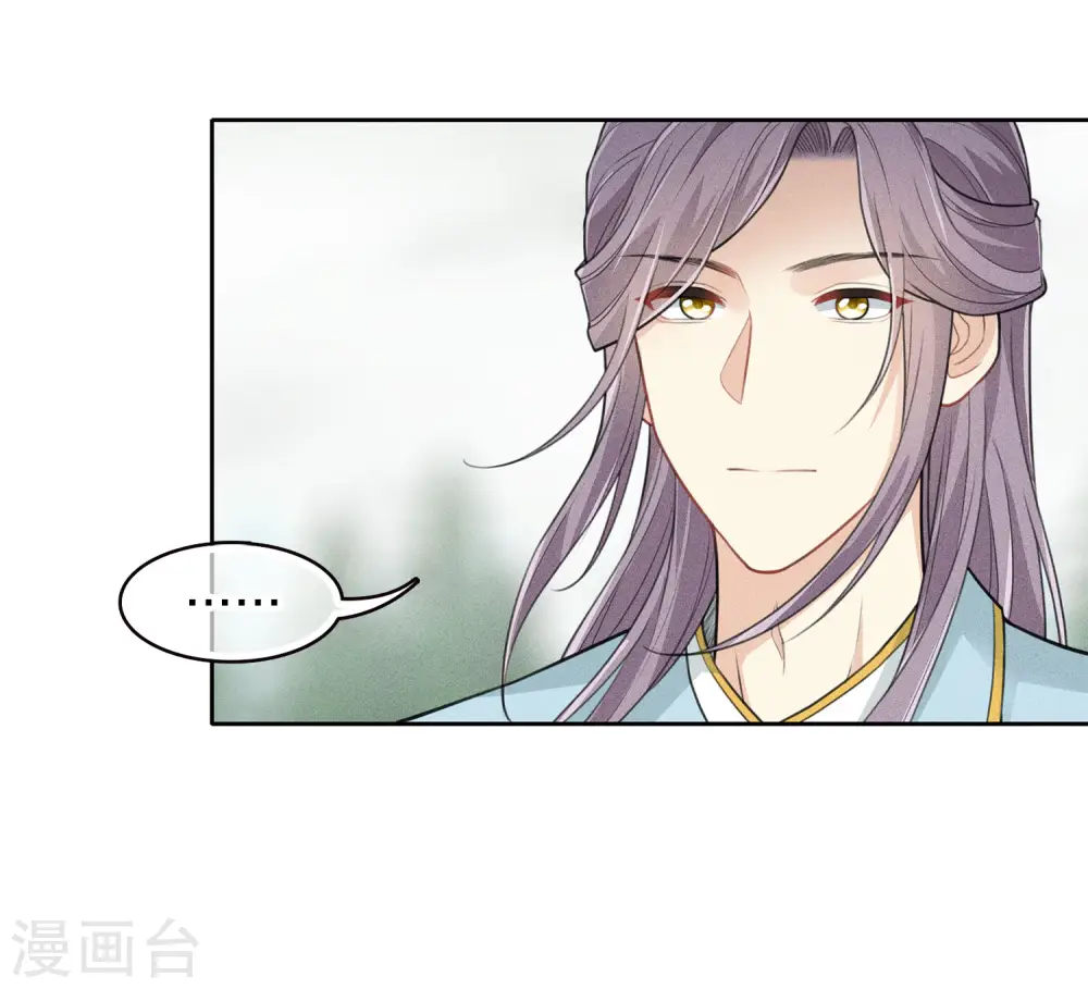 第89话 中原8