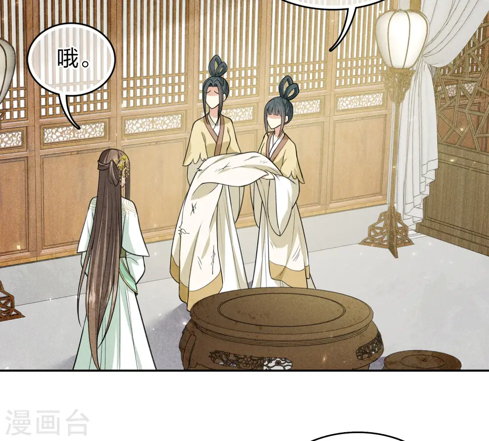第121话 捉弄13