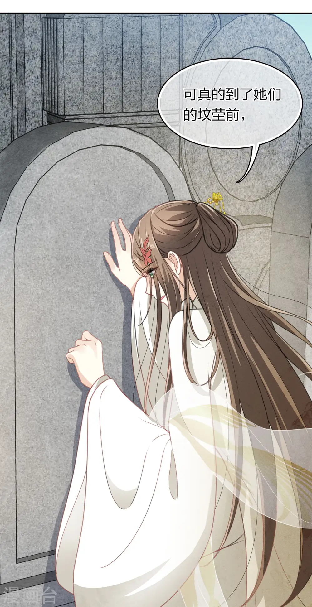 第160话 祭拜18
