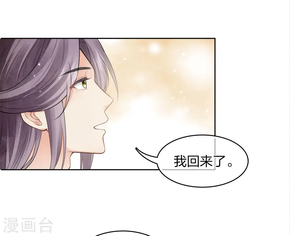 第161话 艺坊15