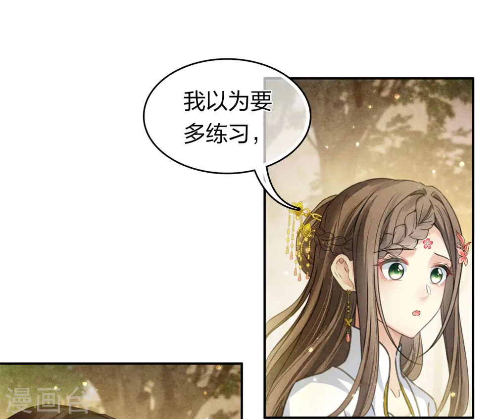 第178话 解闷11