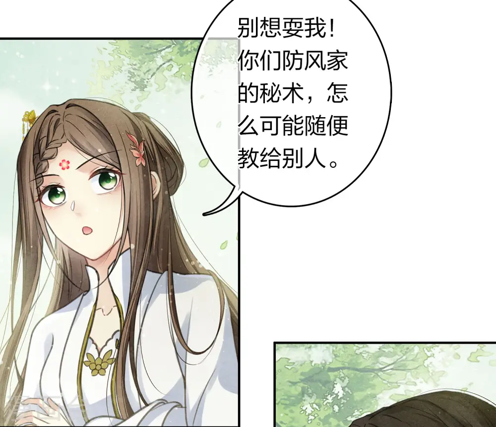 第177话 指导9