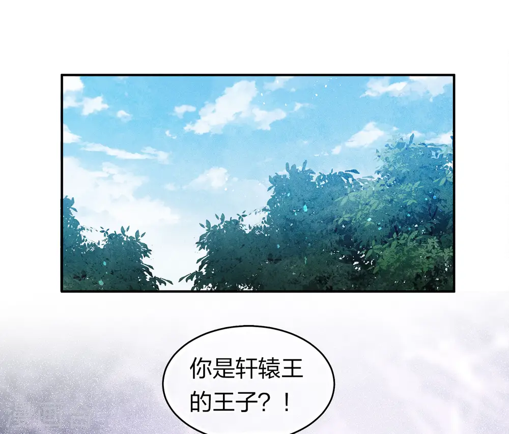 第123话 心思7