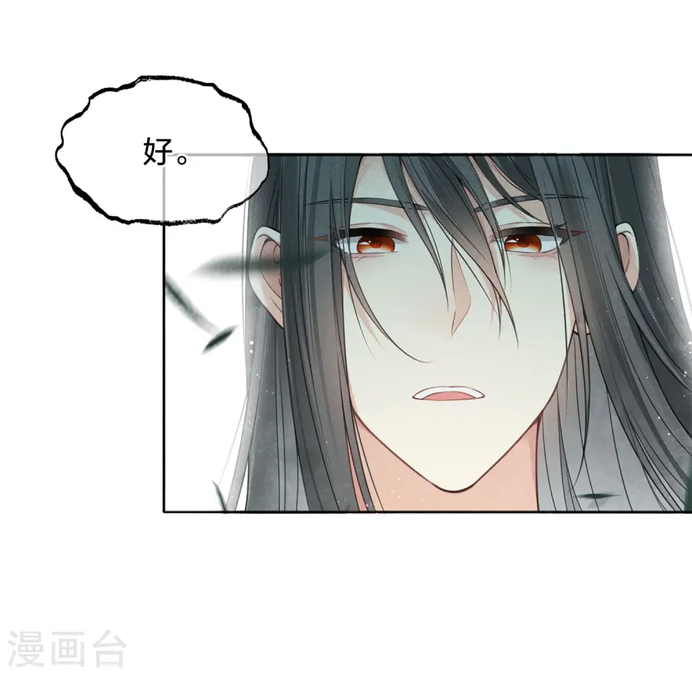 第31话 再遇15