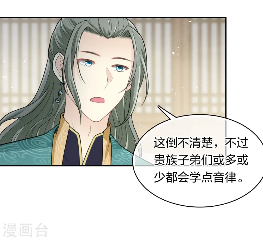 第98话 河岸11