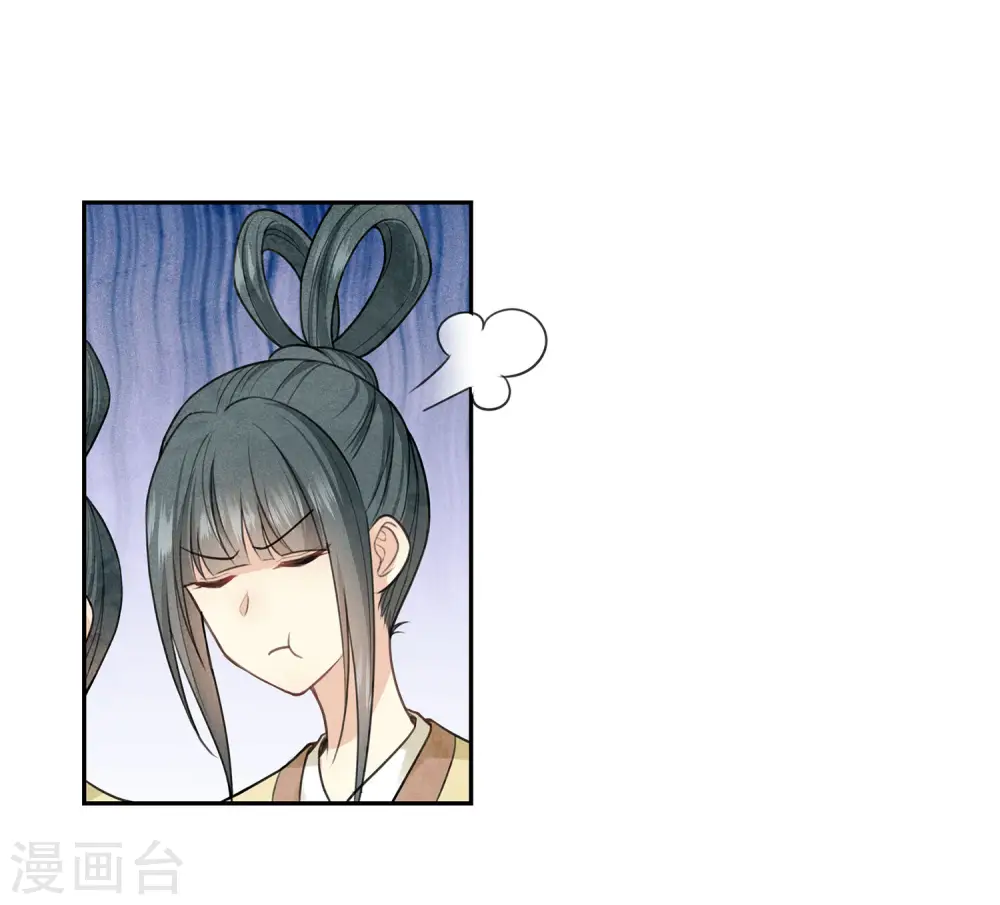 第121话 捉弄21