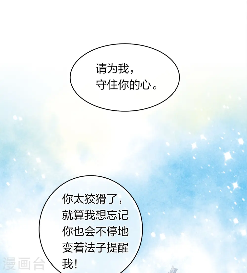 第150话 决心16