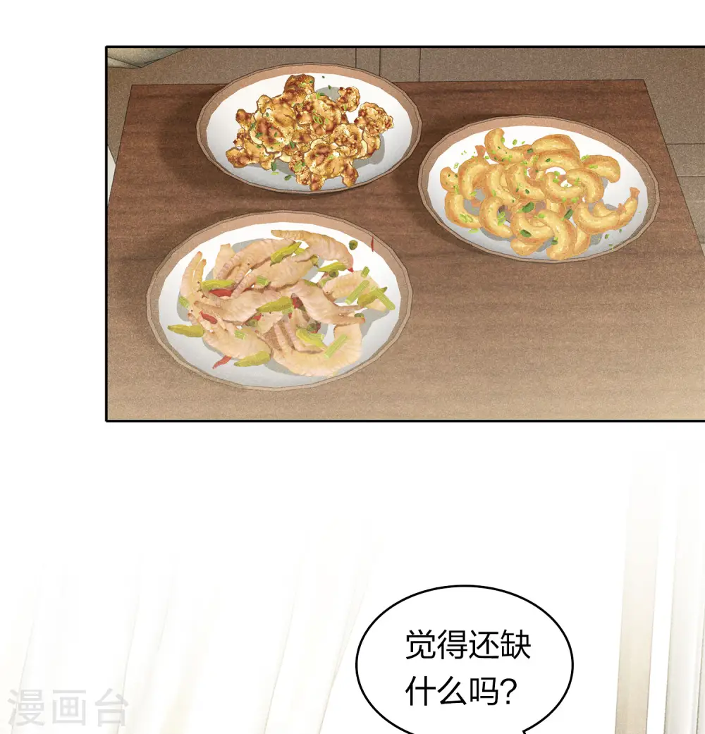 第118话 寝殿23