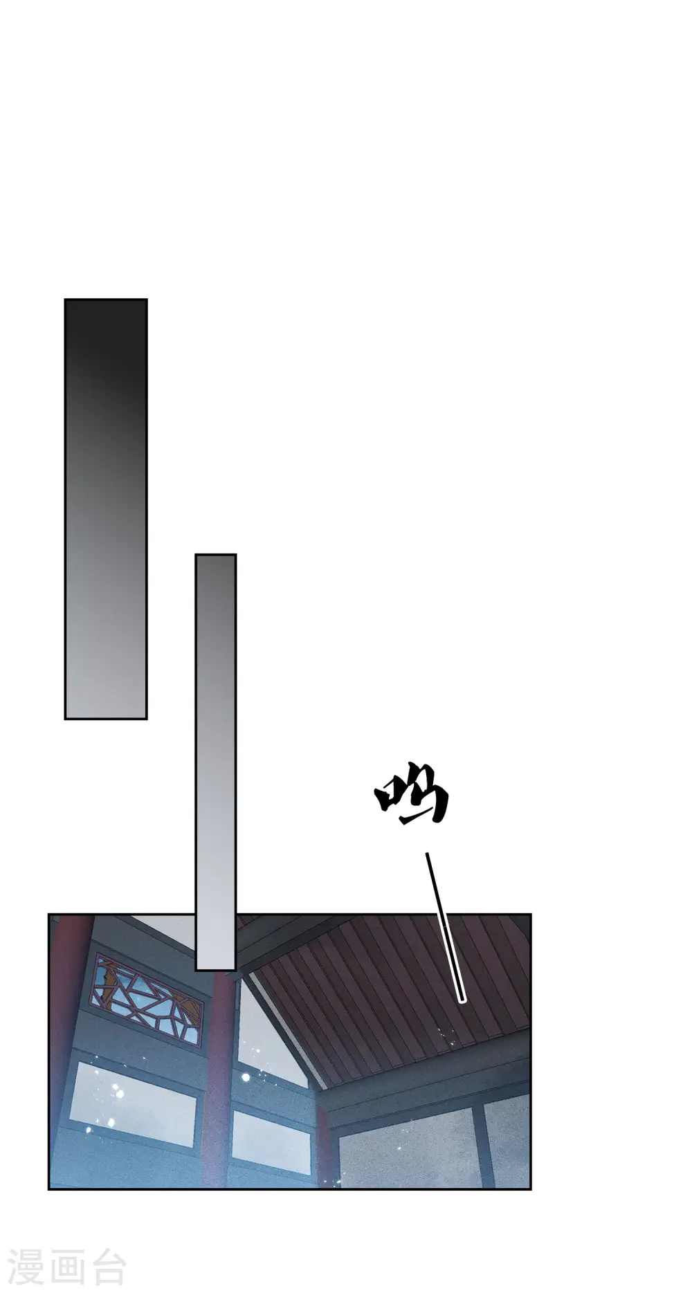 第45话 真身2