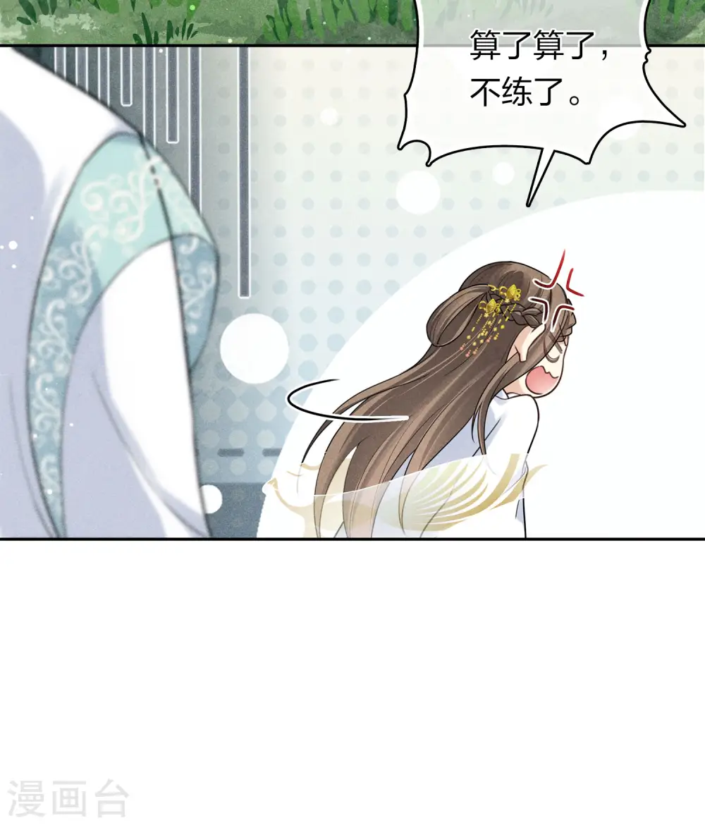 第177话 指导20